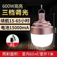 600 Вт+срок службы батареи 15-65H+зарядная кабель с тремя передачами.