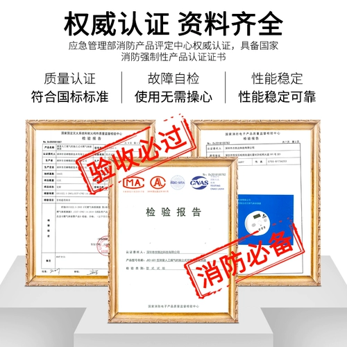 Интеллектуальный NB-лот-лот диоксида углекислова.