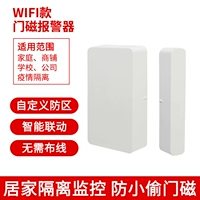 Стиль Wi -Fi [без проводки] [Интеллектуальная связь]