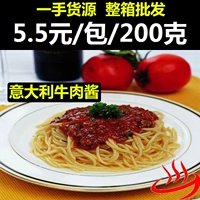 Приготовлено на пару и приготовленный итальянский говяжий соус 200 г Микроволновый блюдо с рисом и рисом, простой хлеб из пасты