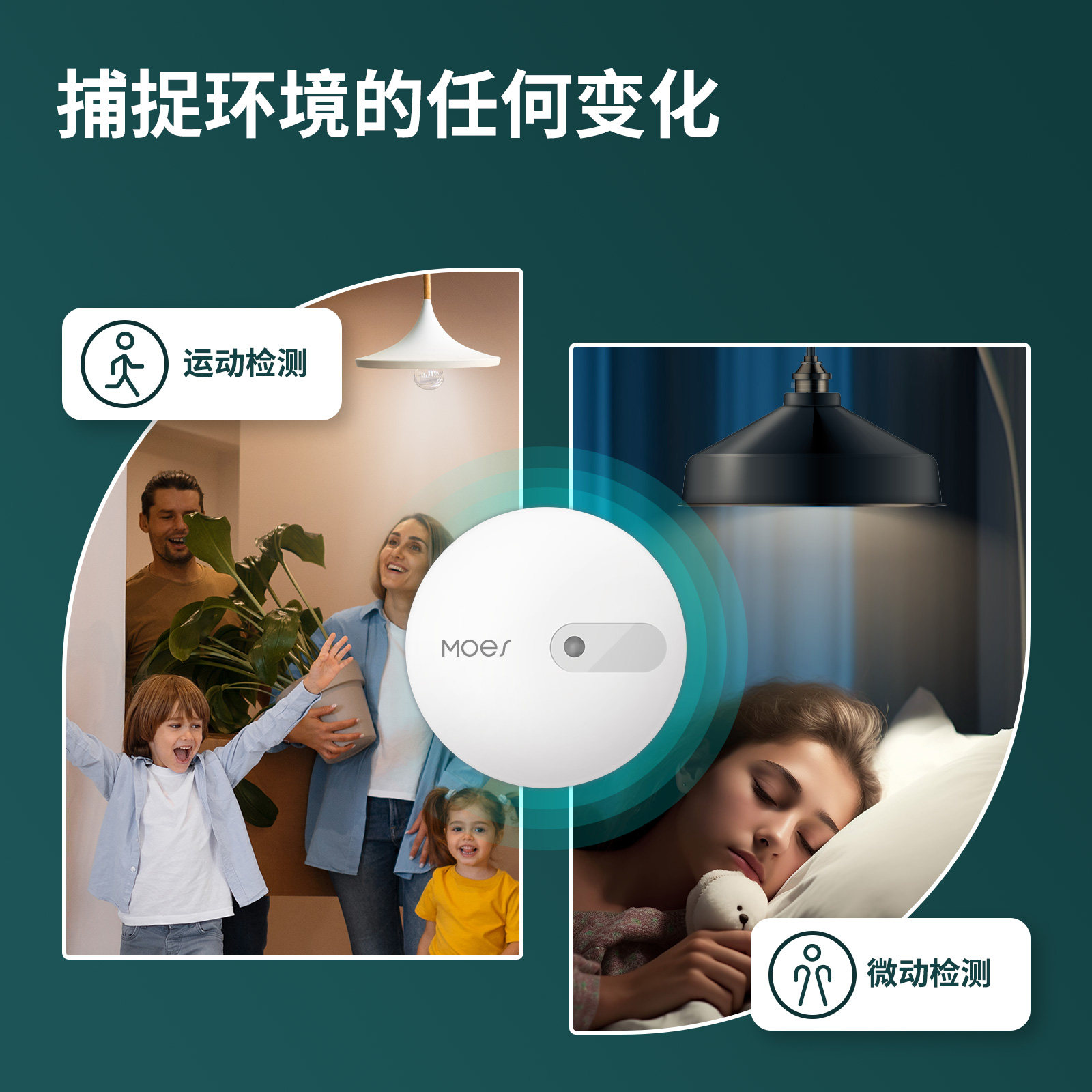 2026年选购毫米波人体存在传感器，涂鸦版ZY-M100-24G值得入手吗？