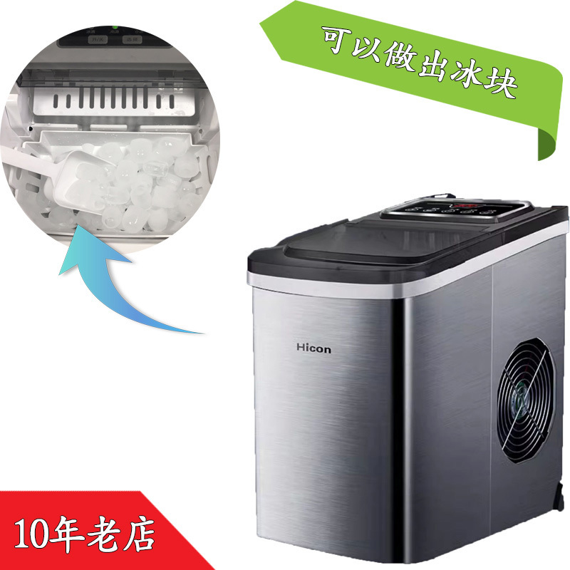 Night Market Stall Ice Cube Machine Outdoor 25kg 30kg 35kg Student Dormitory Low-Power Desktop Household Ice Maker