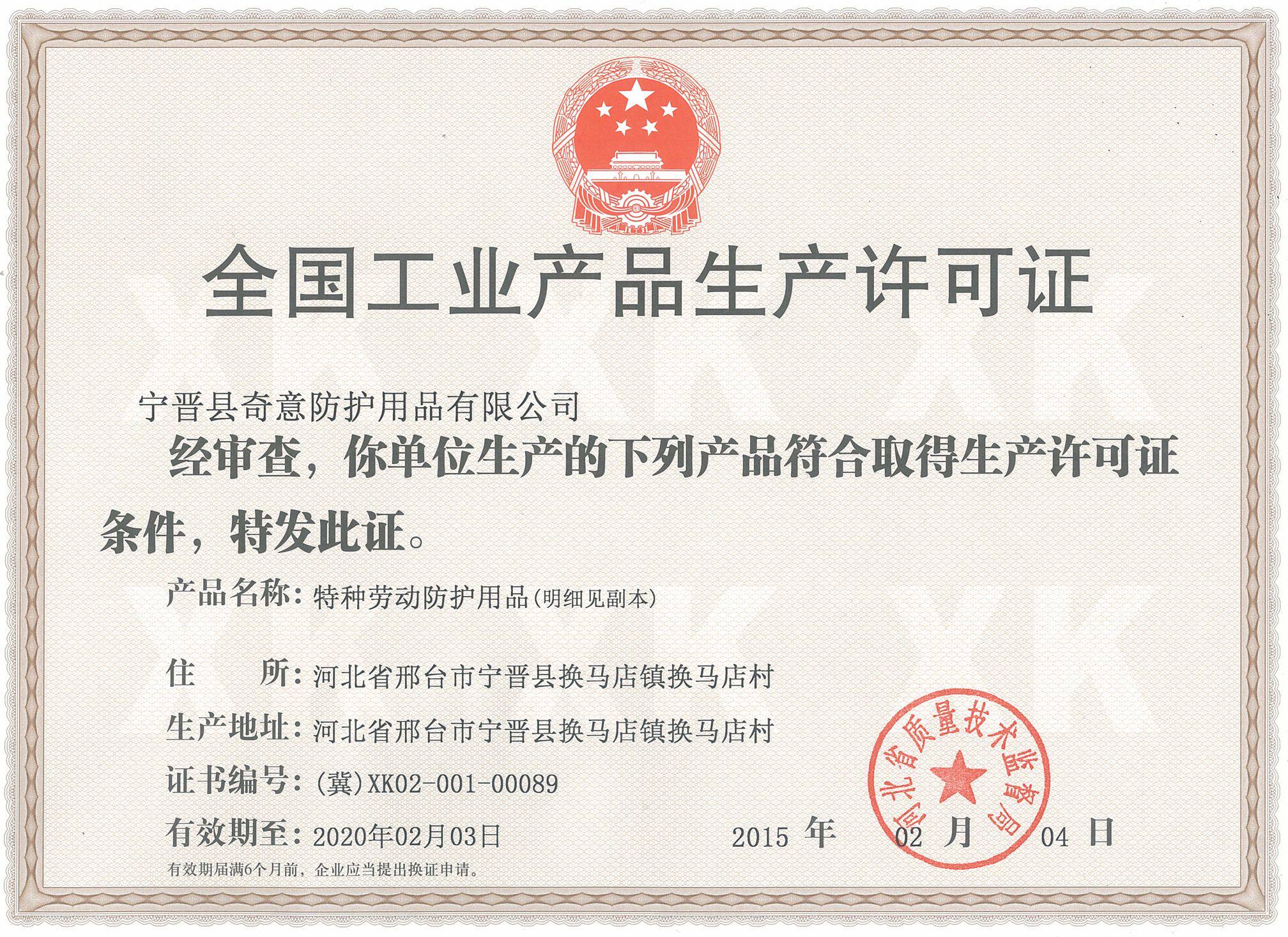 Vêtement de travail - Ref 1911631 Image 8