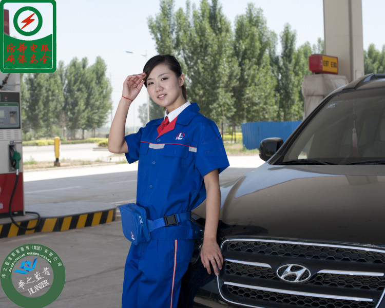 Vêtement de travail - Ref 1911631 Image 16