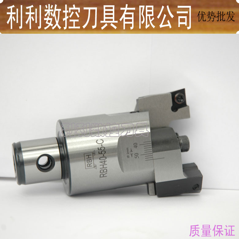 Taiwan RBH Adjustable double-edged coarse slush knife CNC machining center boring cutter numerical control glass-lined cutter 40-55C