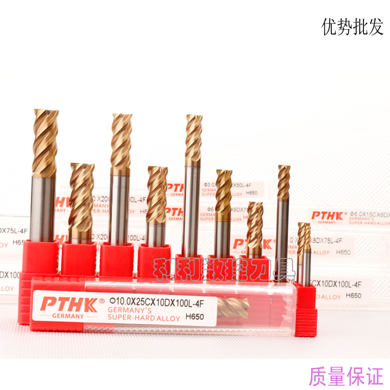 Original German PTHK tungsten steel milling cutter 65 degree cemented carbide milling cutter CNC milling cutter 1 0~25 0mm
