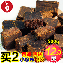 Yunnan sugar cane original juice brown sugar block Old brown sugar Pure handmade sugar cane ancient method postpartum special maternity