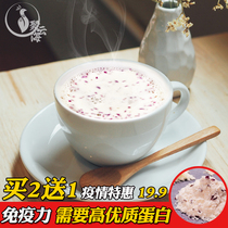 Buy 2 get 1 free Soy milk powder breakfast Household sachet packaging High protein sucrose-free