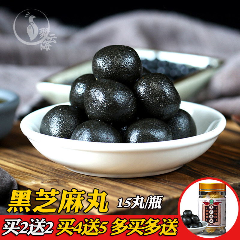 Jiufang nine black sesame balls women handmade 9g * 15 pills instant Bigu non-honey balls nine steamed nine sun