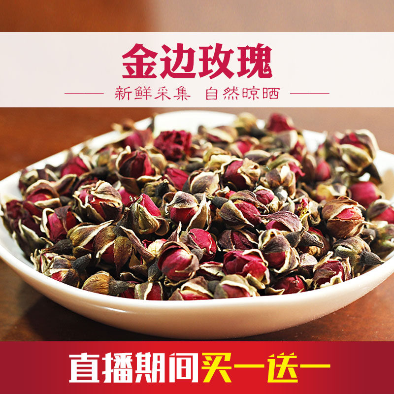 Juyunhai Yunnan Dried Phnom Penh Rose Health Tea 50g Rose Dried Health Tea Red Rose