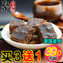 (3 free 1)Real ginger meat ancient firewood earth ginger mother brown sugar Old ginger ancient brown sugar blocks 2 cans 500g