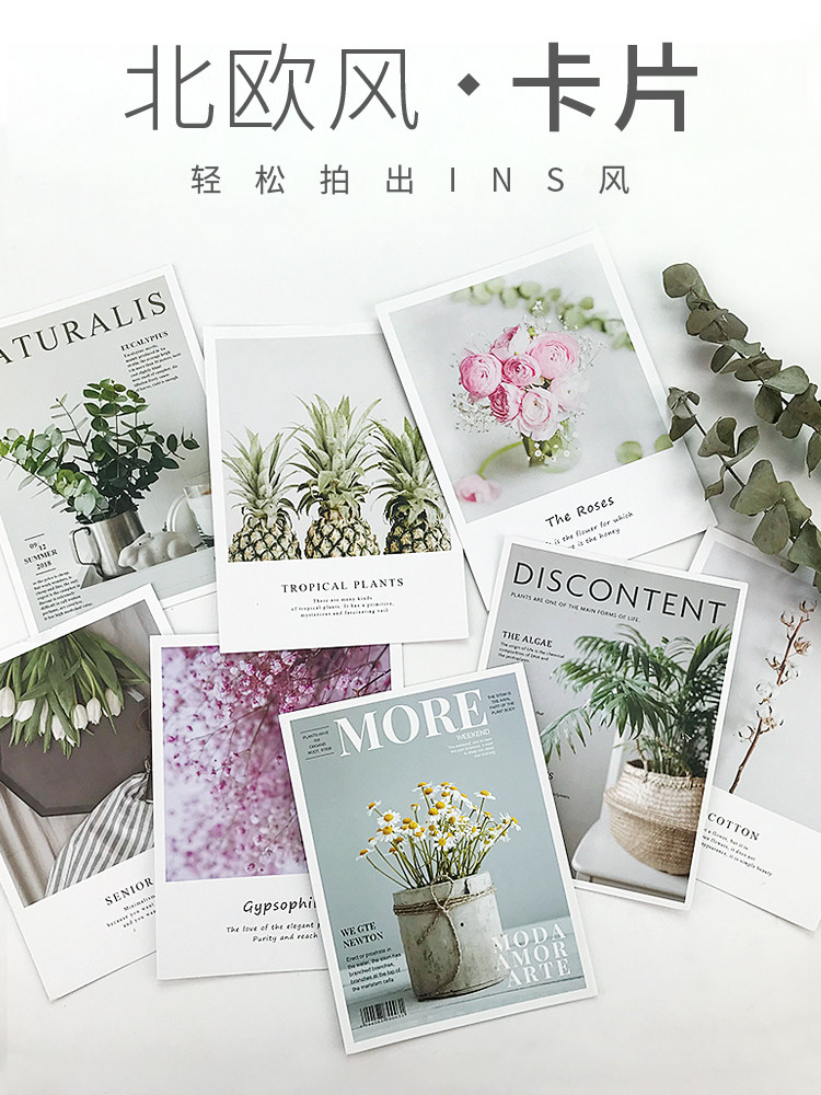 Nordic card ins wind decoration photo props Photography shooting props Magazine photo background wall background paper