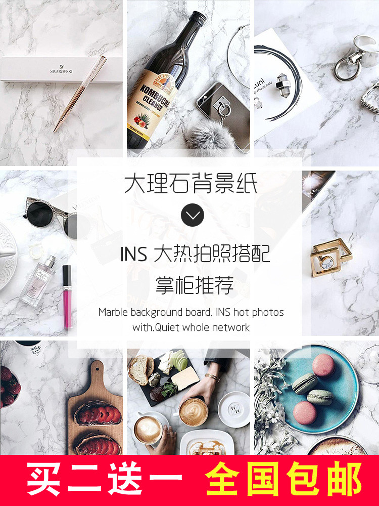 Background paper Marble wood grain board Still life photo props ornaments jewelry Background cloth Food photography shooting props