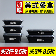 hộp cơm hâm nóng bằng điện Mỹ hình chữ nhật 750ML hộp ăn trưa dùng một lần 900ML hộp đóng gói takeaway tròn đen lồi che hộp cơm trưa bát súp - Hộp cơm điện sưởi ấm hộp cơm điện cầm tay đa năng bear