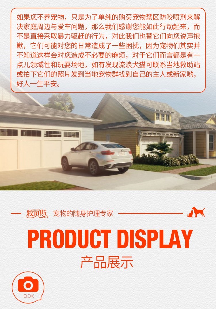 Mubes chống cắn nước tiểu chống chó khu vực hạn chế phun Ngăn chặn âm hộ chó hỗn loạn nước tiểu bắt cắn ổ chó chống mèo phun - Cat / Dog Medical Supplies giá máy siêu âm chó mèo