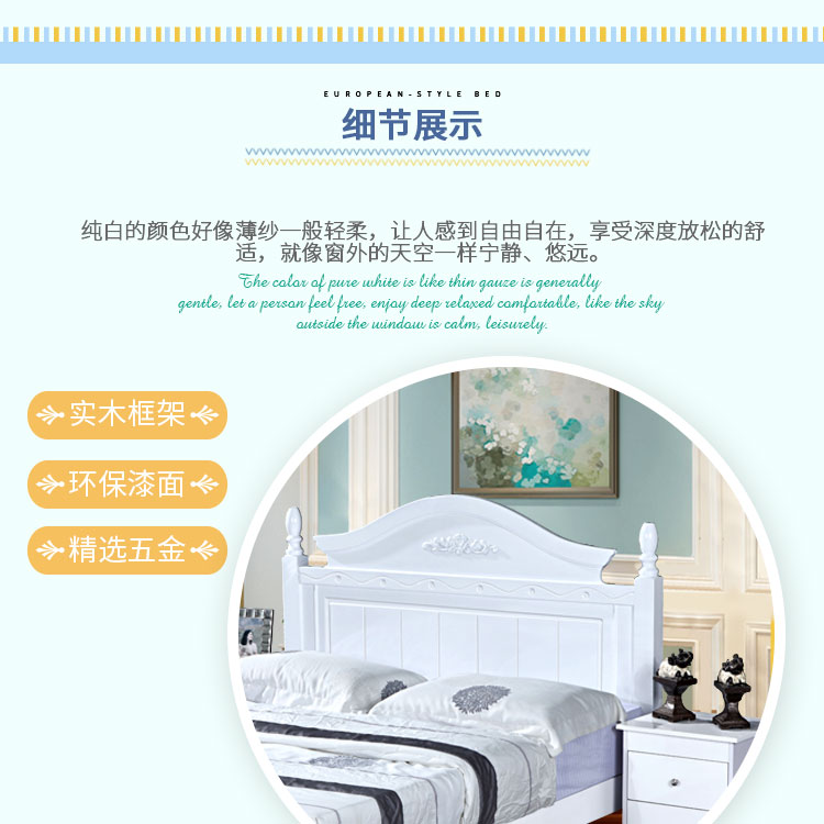 1,5 m 1,8 m 1,2 nền kinh tế trắng giường đôi Phòng ngủ chính Jane châu Âu giường giao dịch cho thuê nôi - Giường giường nối mi