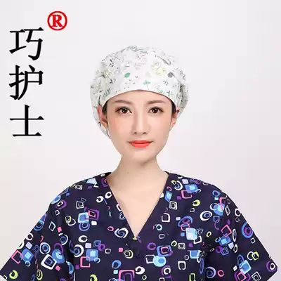 Smart nurse puffy hat rabbit cotton printing operating room cap chemotherapy home Baotou dustproof beauty long hair cap
