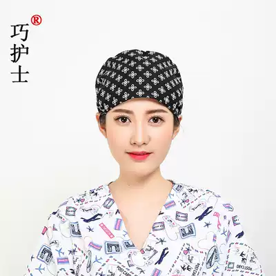 Qiao Nurse Chinese knot lace-up turban male and female doctor operating room nurse dental oral beautician work cap