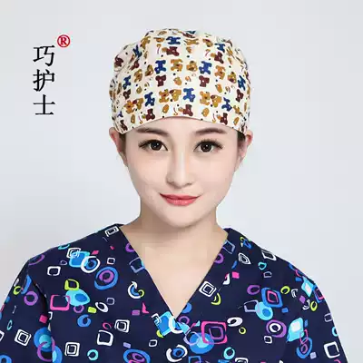 Qiao nurse operating room special hat Doctor Nurse hat cotton printed hat European and American men and women Pet Doctor hat