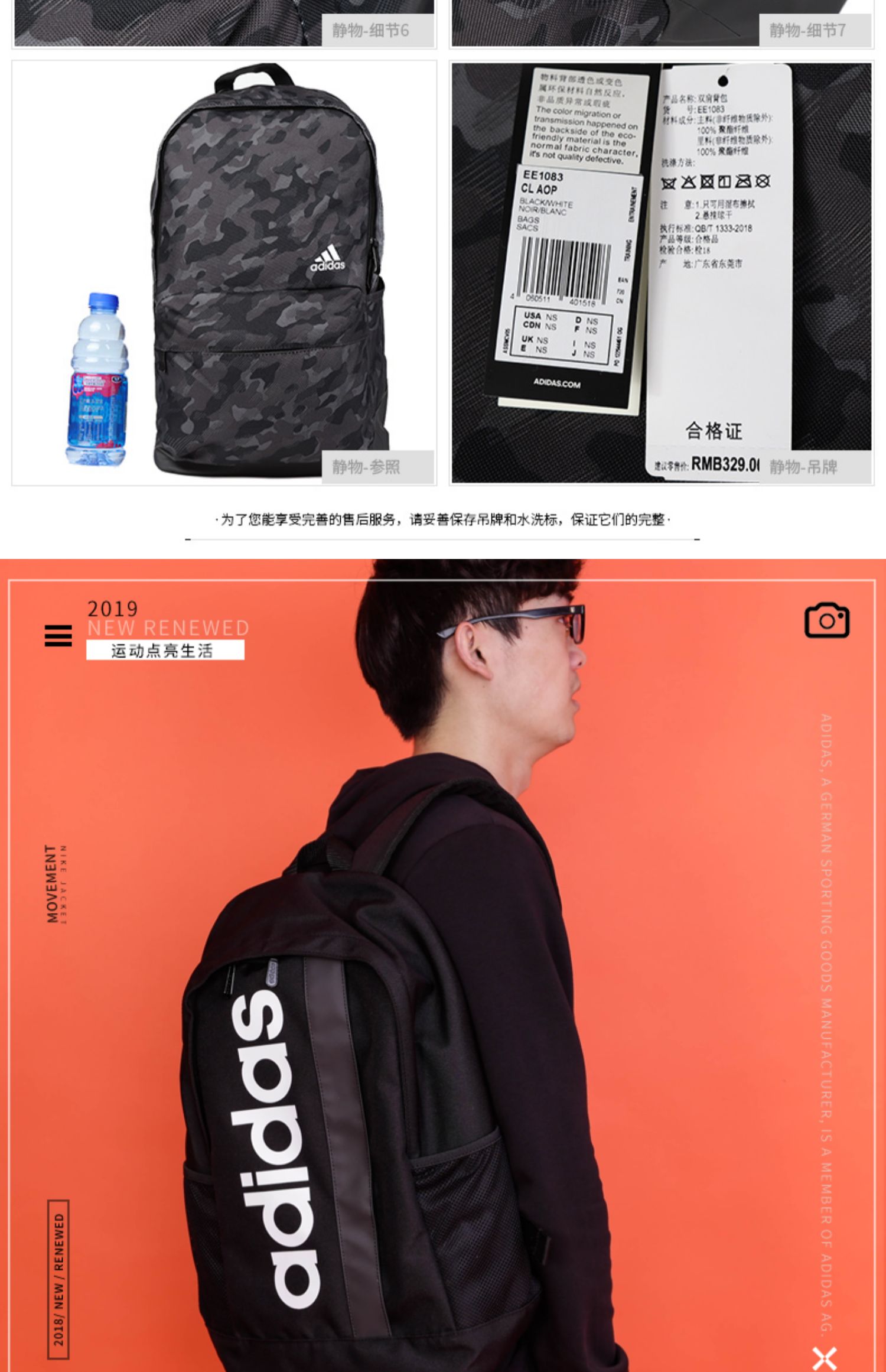Adidas nam túi xách nữ 2019 hè mới túi sinh viên túi máy tính du lịch ba lô DT2610 - Ba lô balo hot trend 2021