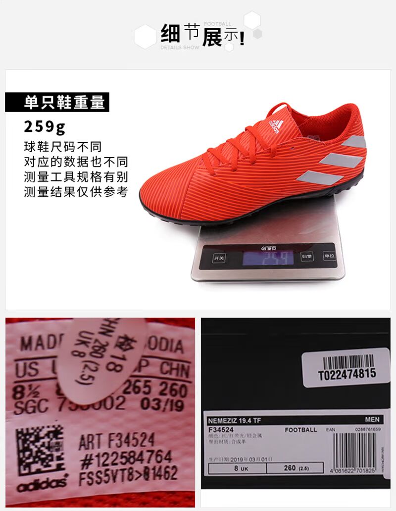 Giày thể thao nam Adidas 2019 mùa hè giày thể thao mới NEMEZIZ 19.4 Giày bóng đá TF F34524 - Giày bóng đá giay da bong 