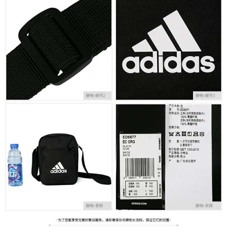 Túi đeo vai Adidas Adidas 2019 mới đa chức năng túi nhỏ kinh doanh túi vải công sở ED6877 - Túi vai đơn túi chéo nam