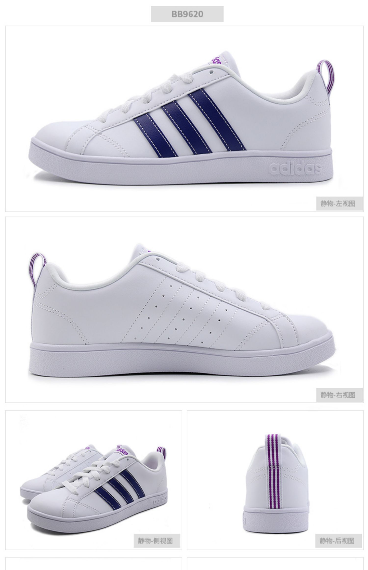 Giày nữ Adidas 2019 hè mới GRAND COURT giày nhỏ màu trắng giày thông thường giày thể thao F36485 - Dép / giày thường giày thể thao nữ giá rẻ