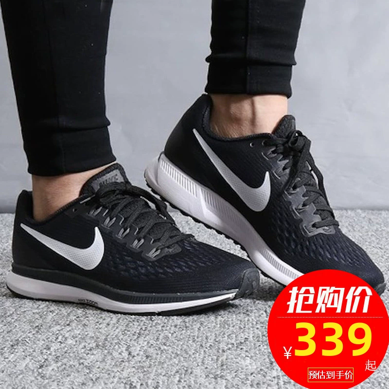 Giày Nike Nike nữ AIR ZOOM PEGASUS34 Pegasus air cushion giày chạy marathon 880560-001 - Giày chạy bộ