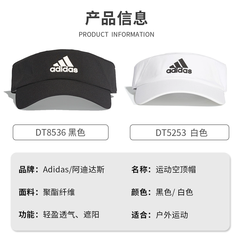 Mũ Adidas Adidas nam 19 mùa hè mới tập huấn thể thao mũ nón mũ mặt trời giản dị S98150 - Mũ thể thao