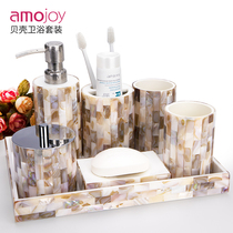 Amojoy Shell bathroom five-piece mouthwash cup set with tray Hotel villa bathroom toiletries