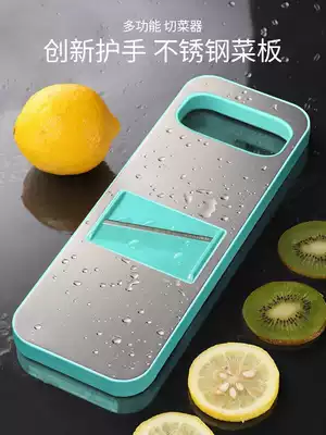 Kitchen multifunctional vegetable cutting artifact potato shred shredder Robin silk grater household slicer does not hurt hands