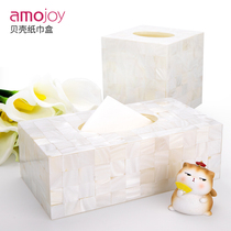 Amojoy Creative shell tissue box pumping box European desktop storage box Hotel living room napkin pumping box