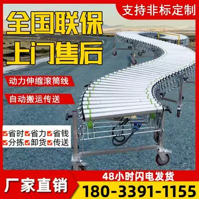 E-commerce express logistics unloading artifact Multi-channel belt telescopic roller line sorting assembly line Loading unloading conveyor