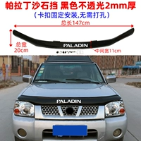 04-13 Крышка машины Paladin из песка и каменного блока без сверления