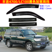 Suitable for Toyota 4700 rain shield LC100 Land cool Luze FJ100 rain shield four-door rain hitchhiking window rain eyebrow