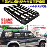 Mitsubishi v31v32v33v46 Cheetah 2030 Jones 6470 Black King Kong Q6 mái hộp hành lý giá kệ hành lý