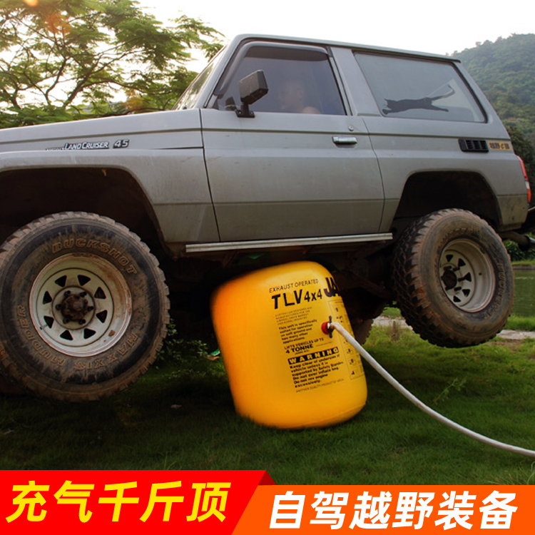 Off-road car inflatable jack 4 tons thickened airbag type rescue escape inflatable top air pump exhaust dual-use