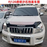 03 05 07 09 Доминирующий песчаный блок Prado LC120 Rain Gear FJ120 Mosquito, блокирующий солнечный экран