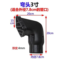 Воздухозаборная головка Lucky Cat (3 дюйма)