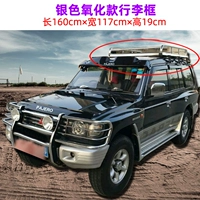 Серебряный алюминиевый сплав багаж коробка 160*117