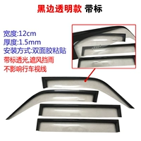 96-02 властный 3400 FJ90 блистер с черным краем, прозрачный ремень, стандартный четырехдверный дождевик