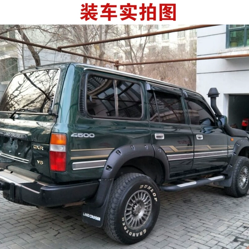 Подходит для крыла Toyota 4500 90-98 LC80 Land Cruiser FJ80FZ80, кожаного, мягкого каучука.
