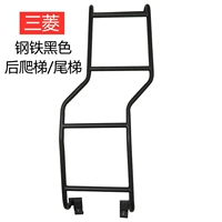 Стальная черная задница поднимая ладья/хвостовая лестница