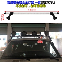 Обычная рама сплавного сплава алюминиевого сплава требует лампы