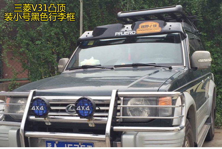 Mitsubishi v31v32v33v46 Cheetah 2030 Jones 6470 Black King Kong Q6 mái hộp hành lý giá kệ hành lý cốp nóc xe ô tô