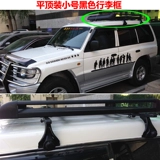 Подходит для Mitsubishi v31V33 Cheetah 2030 Qi Soldiers 6470 Black King Kong Q6 Крыша коробка для багажа каркаса багажа