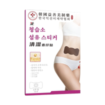 Watsons is very popular this year. Use it before going to bed to wake up and lose weight counterattack the little fairy and tighten the abdomen for lazy people. It is suitable for both men and women.