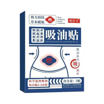 Watsons is very popular this year. Before going to bed wake up and lose weight. Lazy people tighten their abdomen. Fat people always have it. Lose 8 pounds in 7 days.