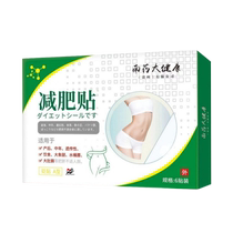 Watsons is very popular this year. It counterattacks the waistcoat line. Use it before going to bed to wake up and lose weight. It is always available for fat people. It is unisex.