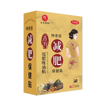 Watsons is very popular this year. Use it to wake up and lose weight before going to bed. It can counterattack the little devil and tighten the abdomen for lazy people. It is suitable for both men and women.